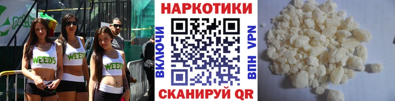 Магазин наркотиков Вяземский Конопля АМФ ГАШИШ Мефедрон Псилоцибиновые грибы МДМА Кетамин СОЛЬ