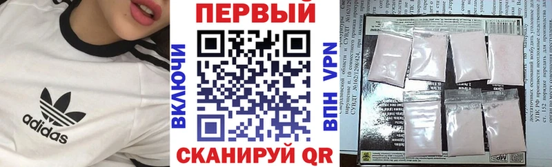 АМФ Розовый  где найти наркотики  Вяземский 