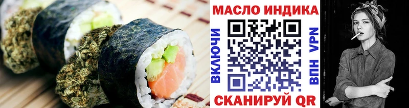 Canna-Cookies конопля Вяземский