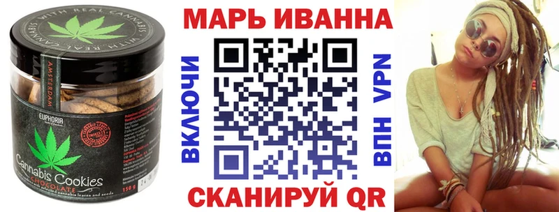Еда ТГК марихуана  хочу   Вяземский 