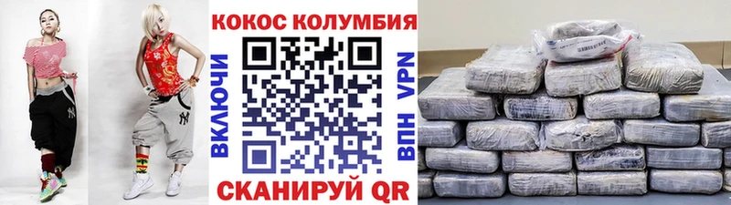 Cocaine VHQ Вяземский