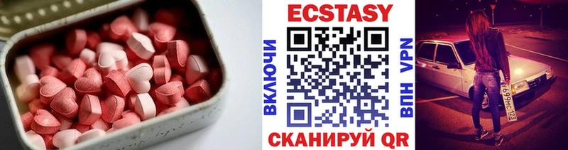 shop как зайти  где купить наркоту  Вяземский  ЭКСТАЗИ louis Vuitton 