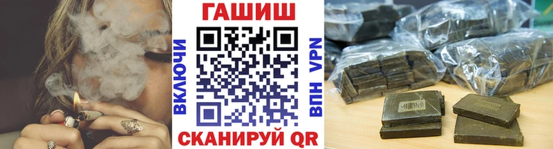 нарко площадка официальный сайт  Вяземский  ГАШ ice o lator  где продают наркотики 