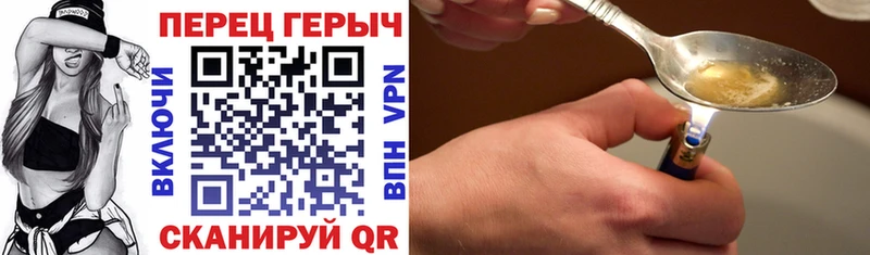гидра ONION Вяземский Героин гречка магазин продажи