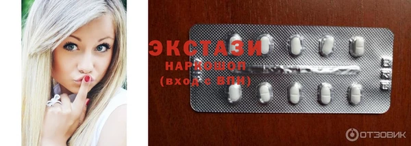 кокаин VHQ Волосово