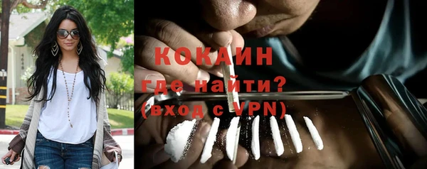 гашишное масло Болохово