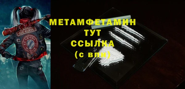 мефедрон Володарск