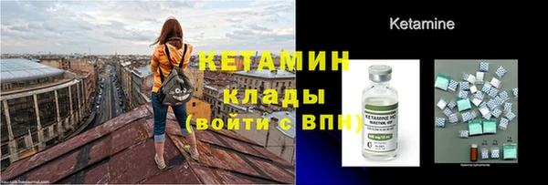 мефедрон Володарск