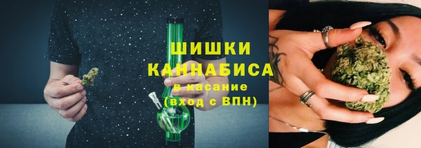 гашишное масло Болхов