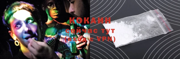кокаин VHQ Волосово