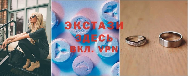 кокаин VHQ Волосово