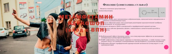 мефедрон Володарск
