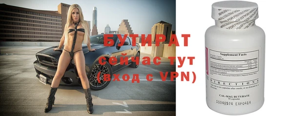 гидропоника Волоколамск