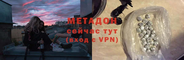 гидропоника Волоколамск