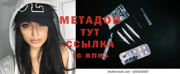 гашишное масло Болохово