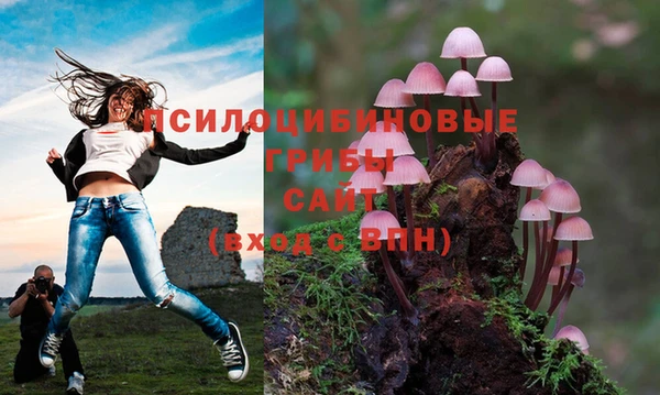 мефедрон Володарск