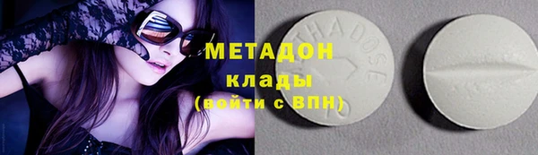 мефедрон Володарск