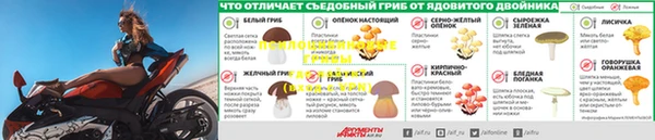 мефедрон Володарск