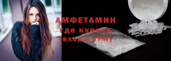 мефедрон Володарск