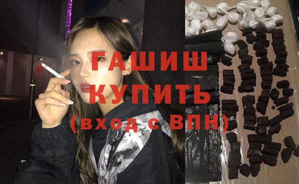 молекула духа Болотное