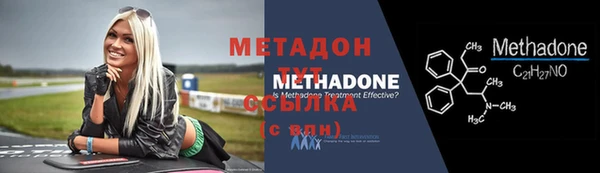 гашишное масло Болхов