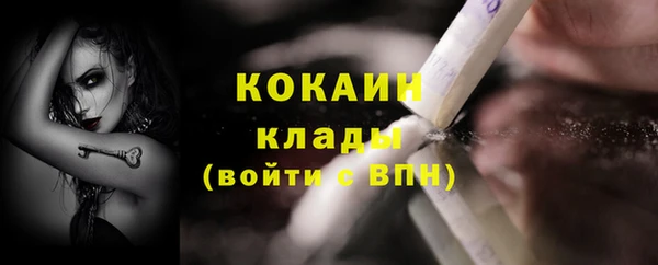 кокаин VHQ Волосово