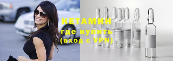 мефедрон Володарск