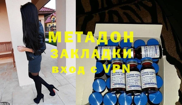 кокаин VHQ Волосово