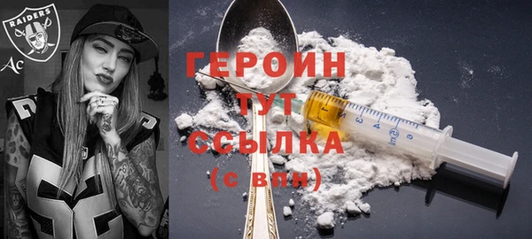 молекула духа Болотное