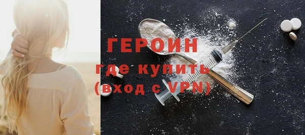 кокаин VHQ Волосово