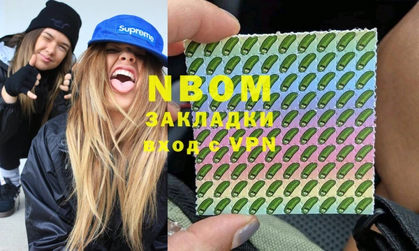 мефедрон Володарск