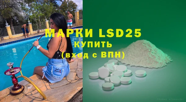 мефедрон Володарск