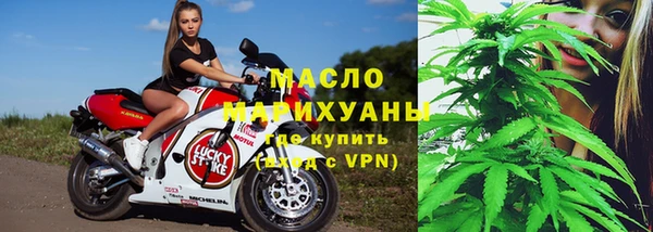 мефедрон Володарск