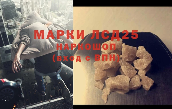 кокаин VHQ Волосово