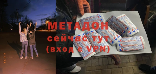 гидропоника Волоколамск