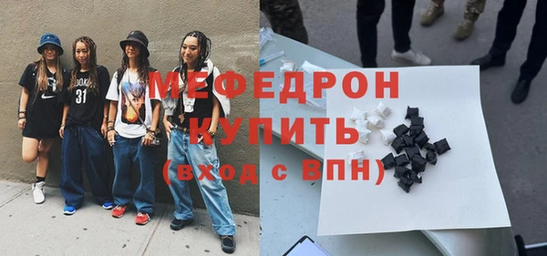 кокаин VHQ Волосово