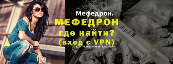 кокаин VHQ Волосово