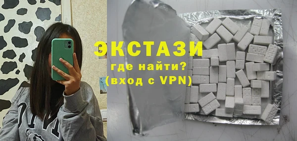 мефедрон Володарск