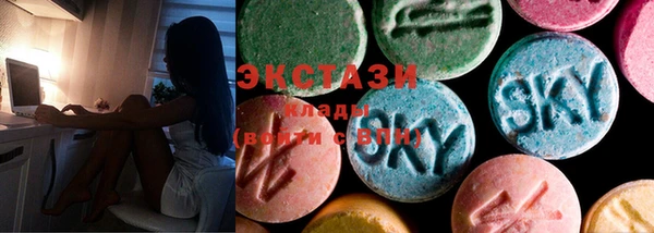 кокаин VHQ Волосово