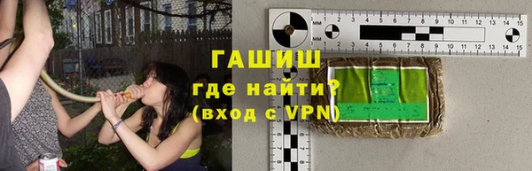 гашишное масло Болхов
