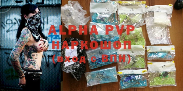 мефедрон Володарск