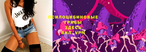 кокаин VHQ Волосово