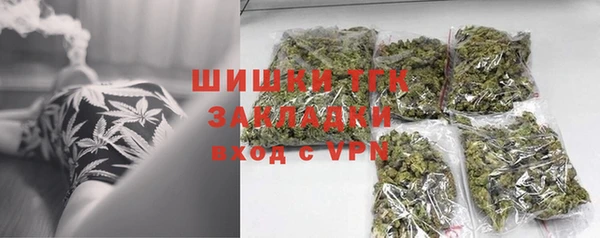 мефедрон Володарск