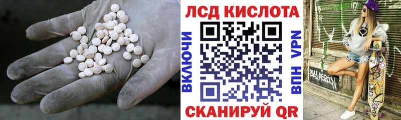 ЛСД экстази ecstasy Вяземский
