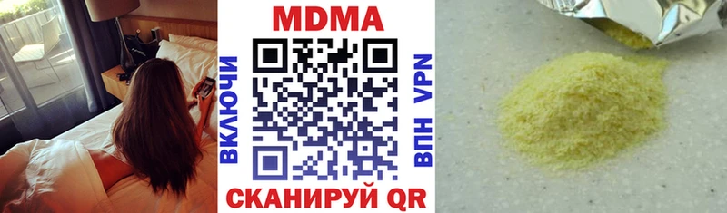как найти   omg сайт  МДМА кристаллы  маркетплейс состав  Вяземский 