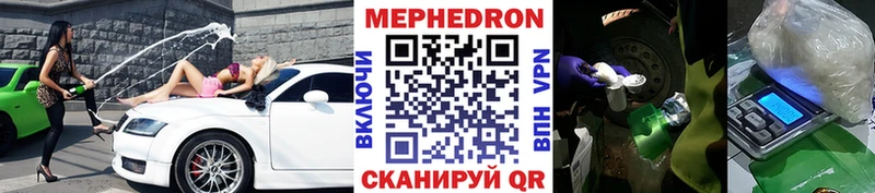 ссылка на мегу Вяземский Меф кристаллы